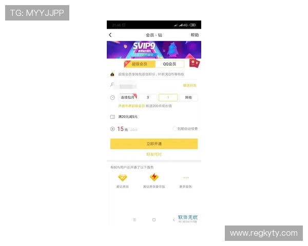 开云KYKY真人版会员注册流程中的优惠政策及福利介绍 开云KYKY真人版会员注册流程中的优惠政策及福利介绍