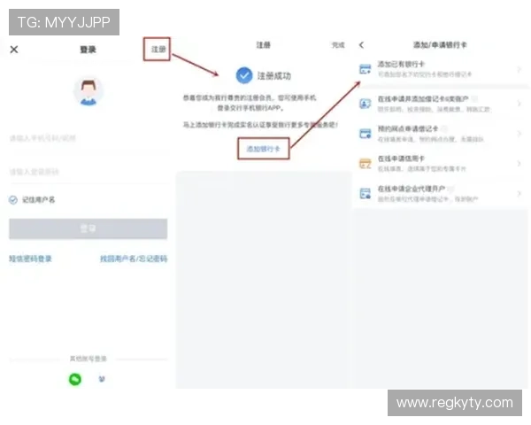 开云体云app官网登录入口账号密码忘记恢复指南,轻松找回登录权限 开云体云app官网登录入口账号密码忘记恢复指南,轻松找回登录权限