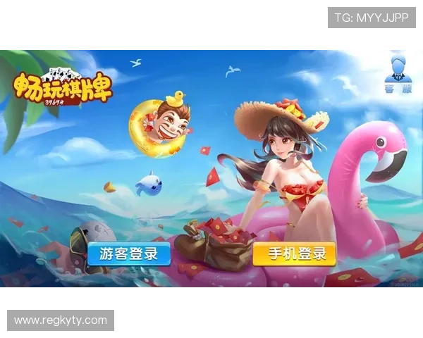 开云棋牌真人版支持多平台随时随地畅玩无限精彩