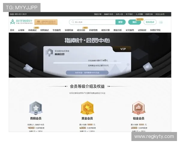 开云手机版会员登录成功后可以享受哪些专属权益和优惠 开云手机版会员登录成功后可以享受哪些专属权益和优惠