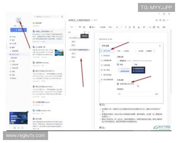 开云网页版的登录与操作流程详尽介绍 开云网页版的登录与操作流程详尽介绍