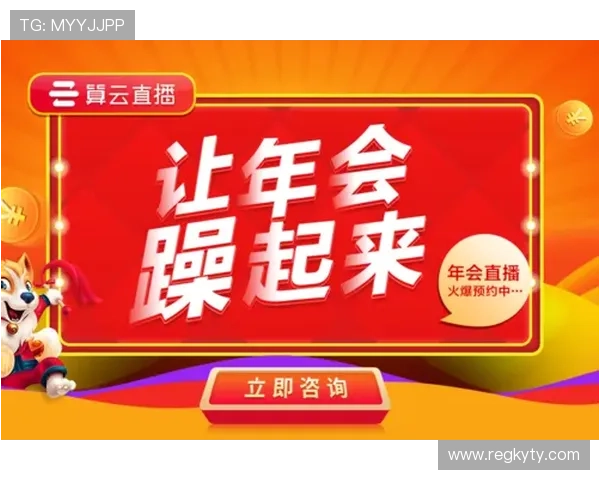 开云金年会网页版登录安全保障措施及个人信息保护指南