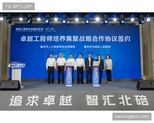 开云九游娱乐集团官网登录遇到问题的解决方案与技术支持 开云九游娱乐集团官网登录遇到问题的解决方案与技术支持