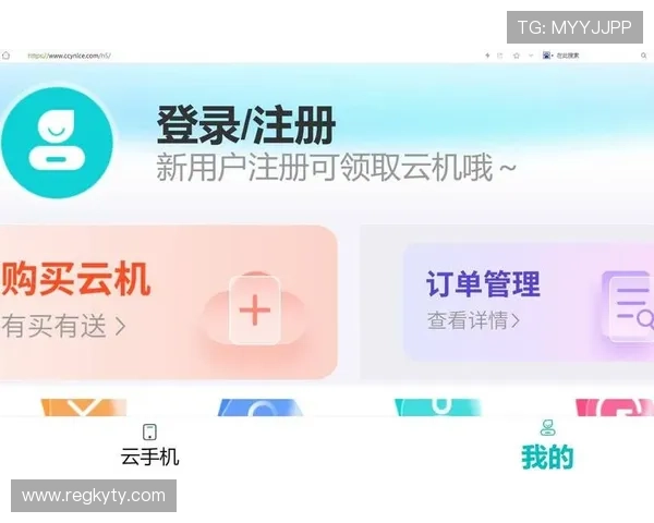 开云手机平台的安装步骤与配置方法，快速上手操作指南