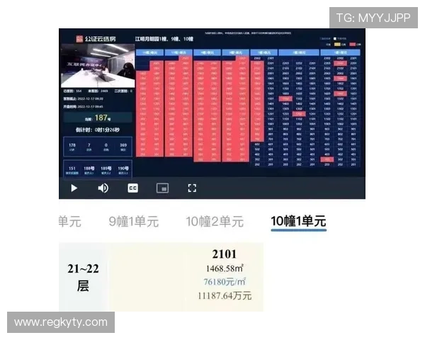 云开滚球盘平台安全可靠用户体验优质的线上投注新选择