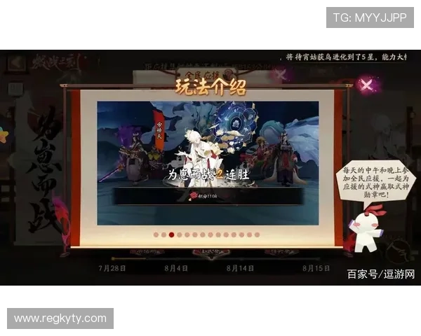 在开运正规官网参与官方活动赢取丰富奖励,提升游戏体验享受更多乐趣 在开运正规官网参与官方活动赢取丰富奖励,提升游戏体验享受更多乐趣