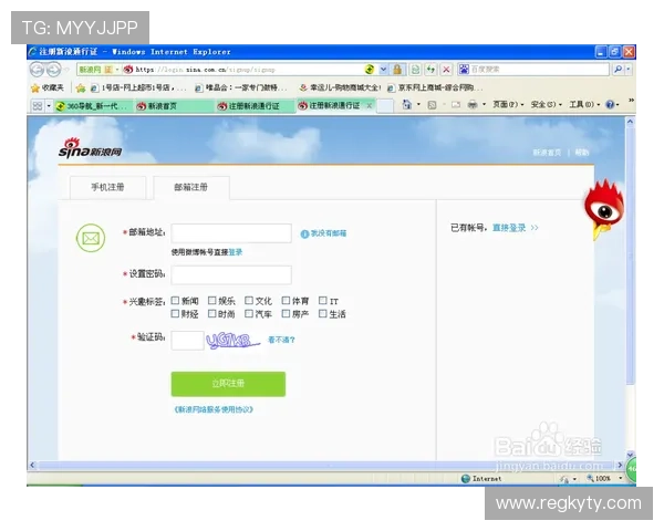 开云KY注册登录入口官方入口地址及操作步骤详解,快速开启游戏体验 开云KY注册登录入口官方入口地址及操作步骤详解,快速开启游戏体验