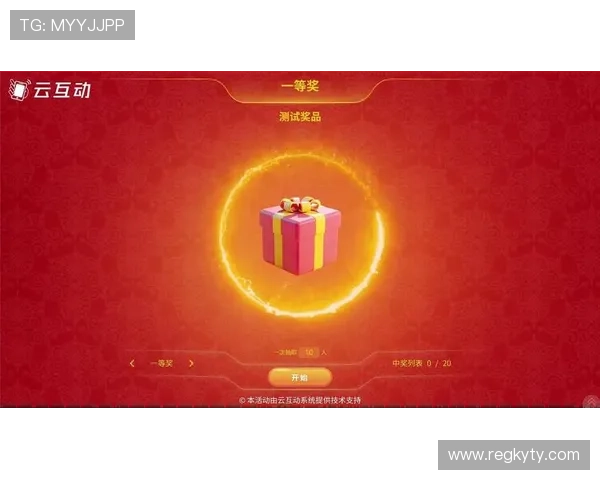 开云金年会真人娱乐丰富奖品等你领取,提升参与热情享受极致娱乐体验