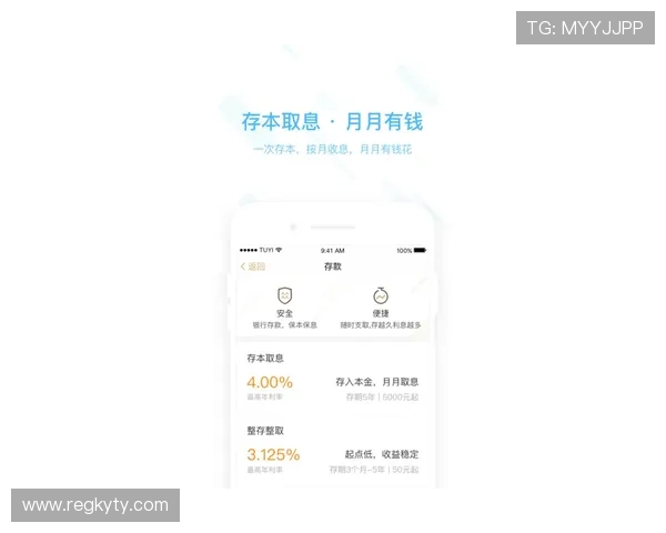 开云完美体育线上手机版安全保障措施，确保用户信息和资金安全无忧