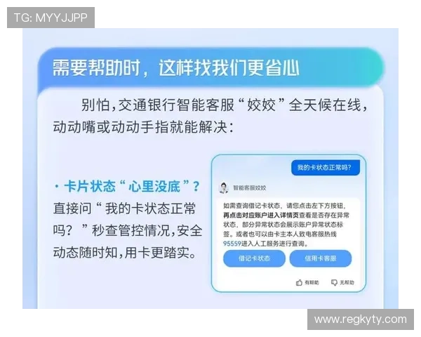 开云客服电话全天候在线，及时解答玩家关于账号、安全及充值等多方面的疑问与需求