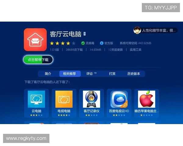 开云kaiyun官网电脑版app下载流程及常见问题解决方案全攻略