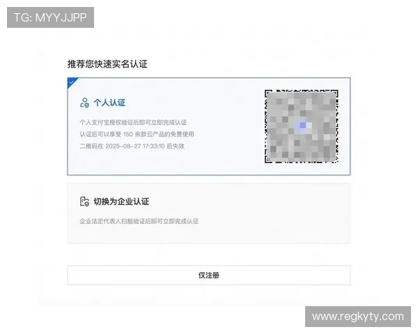 开云完美体育线上开户指南全面解析让你快速完成注册流程