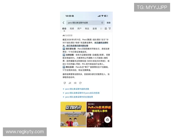 开云手机官网入口地址官方入口地址变更公告及访问指南，保障用户第一时间获取最新入口信息