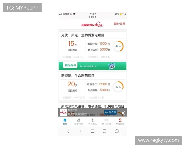 开云投注体育app安全可靠性分析,保障用户资金与个人信息安全的全面措施 开云投注体育app安全可靠性分析,保障用户资金与个人信息安全的全面措施