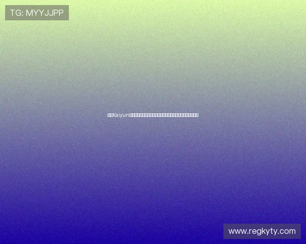 开云Kaiyun世界杯竞猜安全保障措施确保用户资金与信息安全的详细措施 开云Kaiyun世界杯竞猜安全保障措施确保用户资金与信息安全的详细措施